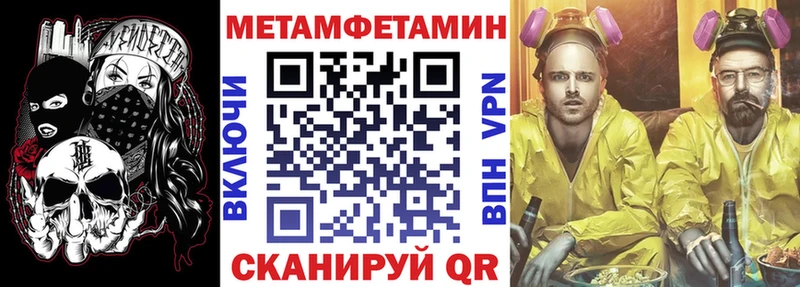 Купить где  Топки  Амфетамин Розовый 