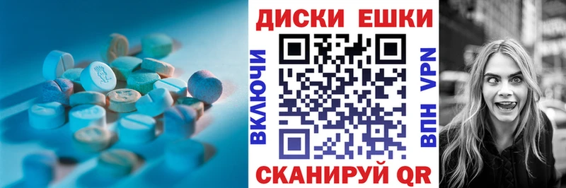 Купить Топки Экстази Дубай