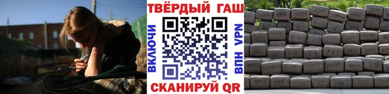 Купить где Топки ГАШ Premium