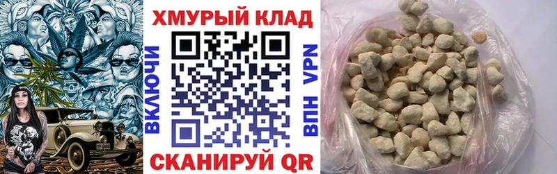 Героин хмурый  Купить  Топки 