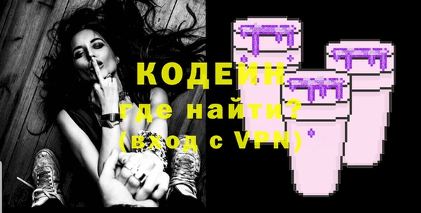 ALPHA-PVP Беломорск