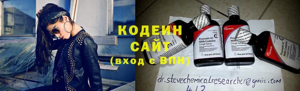 мефедрон Белокуриха