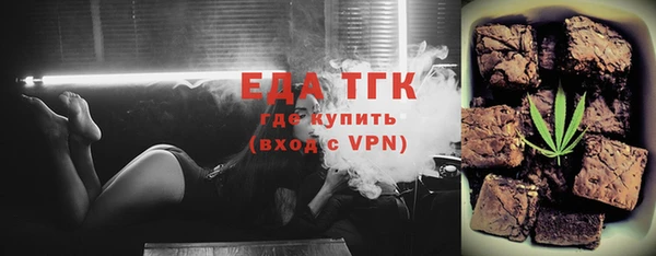 амфетамин Баксан