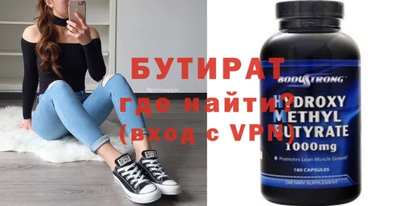 амфетамин Баксан