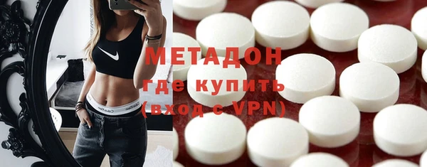 амфетамин Баксан