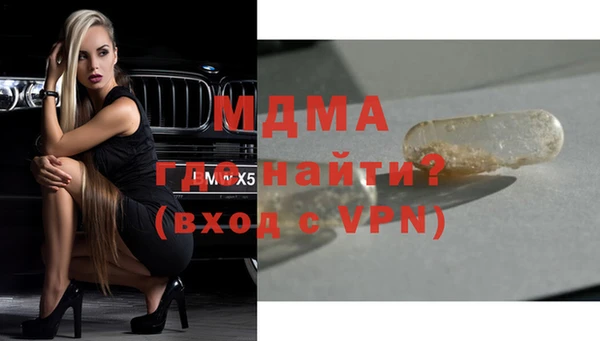 мефедрон Белокуриха