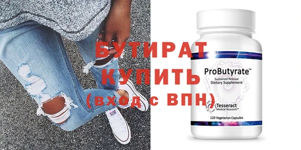 индика Балабаново