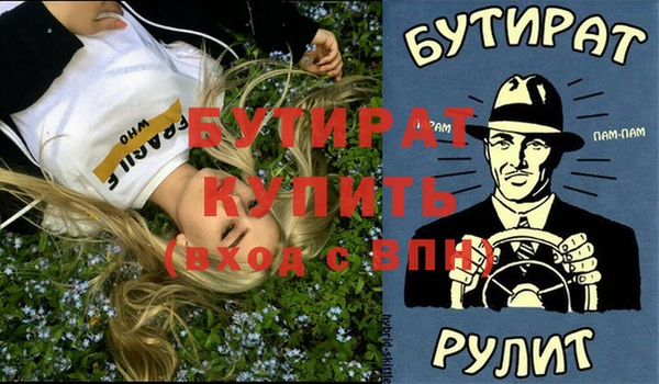 амфетамин Баксан