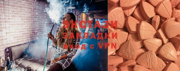 амфетамин Баксан