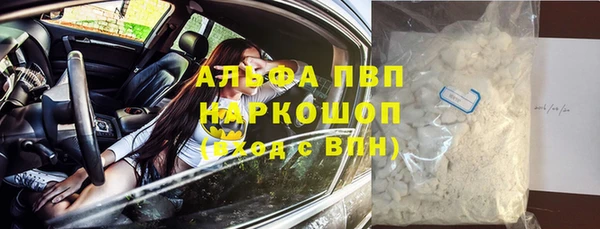 амфетамин Баксан