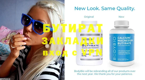 индика Балабаново