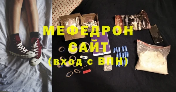 индика Балабаново