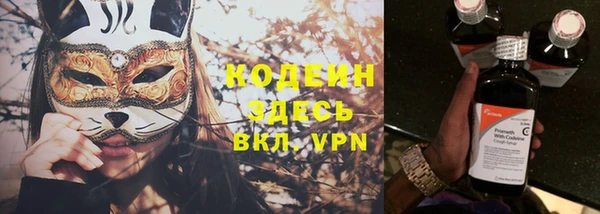 ALPHA-PVP Беломорск