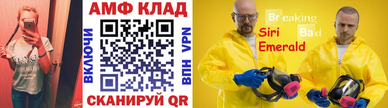 Первитин пудра  Купить где  Топки 