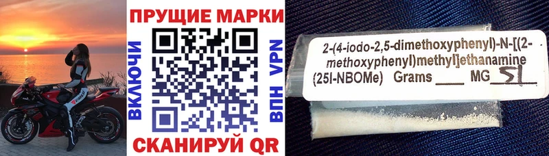 Купить где  Топки  Марки NBOMe 1500мкг 
