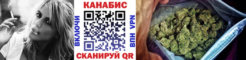 Каннабис план  Купить  Топки 